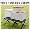 Camp Furniture 2024 Outdoor Camping Aluminum Alloy Folding Table Multifunctional Portable Barbecue Picnic Stall Wholesale