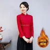 Ubranie etniczne 2024 Zagięszone zimowe chińskie retro retro cheongsam top szczupły stojak na długie rękawie kołnierz jacquard codzienne kobiety eleganckie qipao w79