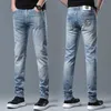 Jeans pour hommes Designer luxe 2024 Printemps Marque de mode TB Slim Fit Casual Stretch Petit pantalon droit ND8H