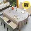 Table Cloth Oval Tablecloth Waterproof Oil Resistant Scald And Washable Mat PVC Coffee