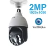 Outdoor Wifi Camera Zoom Secur CAM PTZ Dome Speed Bulb Socket Smart Home YCC365PLUS TUYA APP Motion Detection Two Way Talk