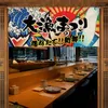 Vorhang, japanisches Sushi-Restaurant, Tür, Oden, horizontal, kurz, Grill, Lebensmittelladen
