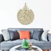 Wall Stickers Islamic Art Ayatul Kursi Metal Frame Arabic Calligraphy Gift For Ramadan Home Decoration Muslim Wedding Wallpaper2378