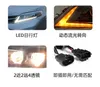Передняя лампа DRL дневного света стример сигнала поворота для Toyota Sienna светодиодная фара в сборе 11-19 автомобильные аксессуары