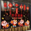 2024 Anno cinese Ornamento Adesivi statici su porte in vetro Festival di primavera Decorazione per feste Drago Finestra Fiori 240119