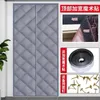 Curtain Winter Thick Thermal Insulated Door Self-Closing Windproof Keep Warm Magnetic Screen Coldproof Partition Cover