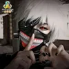 Dégagement de haute qualité Tokyo Ghoul 2 Kaneki Ken Masque Masques à glissière réglables en cuir PU Cool Masque Blinder Anime Cosplay Y200103307y