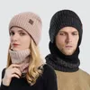 女性のための冬の温かい帽子編み帽子セットサーマルフリーススカリービーニー屋外風力スキーキャップ男性スカーフハット240131