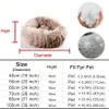 Lit pour chien Donut grand grand panier rond lits en peluche pour chiens accessoires moyens chenil moelleux petit chiot lavable animaux produits pour chats 240123