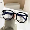 Sonnenbrille Vintage Großer Rahmen Runde Anti Blaues Licht Lesebrille Mode Männer Frauen Computer Rezept Grün Presbyopie Brillen