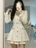 Abiti casual beige autunno Francia abito elegante donna bottoni designer festa femmina patchwork in stile coreano vintage