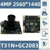 Carte de Module de caméra IP, objectif M12 IRCut 2560 1440 20fps H.265 Onvif, détection de mouvement, radiateur Audio 38 38mm