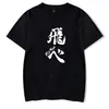 Anime haikyuu fly high t camisa karasuno high school shoyo hinata tobio kageyama manga curta algodão engraçado camiseta cosplay 304s