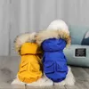 暖かい犬の服冬のペット犬コートジャケットペット服小さな中犬用服を着てください温かいペット