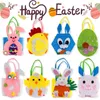 Gift Wrap 1PCS Easter Hand Basket Chick Candy Bag Happy Supplies Creative Felt Tote