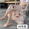 Ropa de mujer de diseñador Falda floral de margarita para mujer Ropa de verano 2024 Nueva falda con cordones de talle alto para adelgazar Falda envuelta de una pieza de gasa Falda de mujer 9L5F