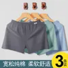 Cuecas masculinas cuecas aro calças homens soltos encaixe puro algodão high-end shorts verão boxer casual top tamanho grande