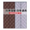 Curtain Winter Thick Thermal Insulated Door Self-Closing Windproof Keep Warm Magnetic Screen Coldproof Partition Cover