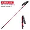 Trekking Poles Outdoor Pole Walking Stick Aluminum Alloy Multi Functional Retractable Folding Mountain Climbing Equipment