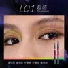6 Color Kaleidos Kaleidoscope Holy Eyeliner Pen trwały wodoodporny nie renderujący Chuangsheng Night Chameleon 240123