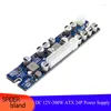 كابلات الكمبيوتر DC 12V 300W ATX Peak PSU Pico Switch Mining 24Pin Mini PC Supply for Module