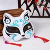 Party Supplies Unisex Japanese Fox Mask Cat Masquerade Festival Ball Kabuki Kitsune Full Face Masks Costumes Props Accessories