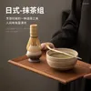 Conjuntos de chá japonês matcha conjunto seguro bambu batedor colher de chá chá indoor loja de bebidas ferramentas de chá acessórios presentes de aniversário casa