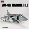 Hasegawa 00449 Modelo de avión de plástico 1/72 AV-8B Harrier II US MC Attacker Fighter Modelo Kits de construcción para modelar Hobby DIY 240118