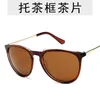 Sunglasses European And American New Style Frog Glasses Semi-metal Sunglasses Fashion Big Frame Street Photography Sunglasses Frog Glasses YQ240131