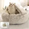 Houses Soft Plush Pet Bed with Cover Round Cat Bed Pet Mattress Warm Cat Dog 2 in 1 Sleeping Nest Cave for Small Dogs