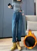 Women's Jeans Warm Velvet Womens Wide Leg Korean Fashion Thick Plush Straight Denim Pants Fall Winter Casual High WaistVaqueros