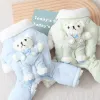 Rompers Pet Jumpsuit Winter Autumn Fashion Desinger Clothes Puppy Warm Sweater Cat Cute Jacket Small Dog Pajamas Chihuahua Yorkie Poodle