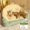 Mats 2023 Ny Luxury Pet Cat Nest Soffa Modern Puppy Kitten Bed Couch Cushion Bedding Indoor Cats Dogs House Pet Supplies Möbler