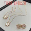 Designer Van cl-ap High version clover plum blossom necklace for women with thick 18k rose gold plating natural double-sided white Fritillaria petal collarbone chain