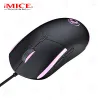 Mice Optical Professional Gaming Mouse 3200DPI Macro Programmable with 7 Bright Colors LED Backlit USB Wired Mouse Gamer for LOL CS