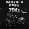 Boat Fishing Rods ARTSEA New Baitcasting Reel Magnetic Braking System Fishing Wheel 204g 5KG Max Drag 8+1BBs 7.21 High Speed YQ240301