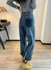 Women's Jeans Warm Velvet Womens Wide Leg Korean Fashion Thick Plush Straight Denim Pants Fall Winter Casual High WaistVaqueros