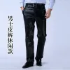 Pants 3043 Genuine Leather Goatskin Leather Pants Men's Brand Motorcycle Leather Pants Warm Windproof Men Plus Size Trousers