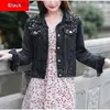 Women's Jackets Jackets Pearl Beading Short Denim Women Wash Long Sleeve Casual Jean Coat Jeans 5xl 240301