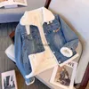 Women's Jackets OC243M17 Winter Coat Denim Plush Lamb Fleece Short Fashion Stonewashed Retro Customization 240301