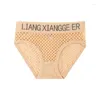 Culotte Femme 3pcs Sexe Creux Transparent Femmes Slips Mi Taille Mash Design Respirant Sous-Vêtements Élastiques Sports Knickers Dames Lingerie