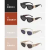 Desginer balanciaga Sunglass 541 Óculos de sol polarizados personalizados Double b Fashion Sunglasses Cat Eyes Paris Sombrinha Família Protetor solar Maré