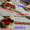 Fashion Classic four leaf clover bracelet Desginer Van Cleff bracelet Vcas clover v Gold Cnc Fanjia 18k Rose Gold Red Agate Peter Silver Obsidian Four Leaf Grass Laser