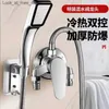 Bathroom Sink Faucets G1/2 bathtub shower faucet hot and cold water mixing valve bathroom shower countertop mounted chrome valve bathroom shower Q240301