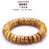 Strand Natural Retro Cross Yak Bone Buddha Pärlor