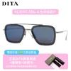 2024 retro square women's sunglasses DITA pure titanium glasses FLLIGHT 006 Iron Downey Spider Man same Edith frame