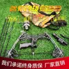 Bow Arrow Mini Linglong Compound Bow and Archery Pocket Pocke Bow Bågskytte Utrustning utomhusinriktning Non krökt båge mini Bow Laser YQ240301