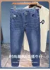 Jeans pour hommes Designer Light Luxury Summer Slim Fit Petits pieds Harun 2023 Nouveau printemps et automne Pantalon extensible KKWU