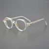 Lunettes de soleil Cadres Niche Designer Rétro Hommes et Femmes Épaissi Large Bord Littéraire Mode Ovale Optique Prescription Plein Cadre Lunettes