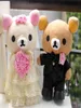 Ganzes Paar Kleid Huaband Frau Rilakkuma Bär Hochzeit Ehe Puppen Spielzeug Geschenke 10inch1072009